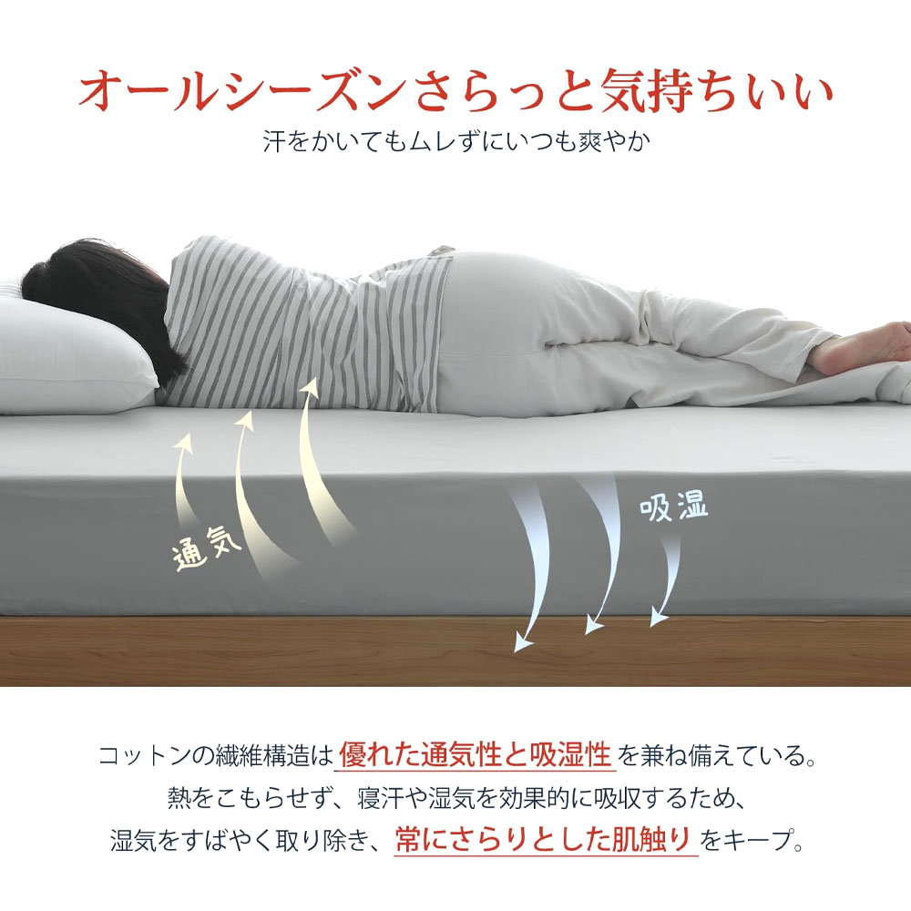 Kumori   床单  100% 棉  单人  可洗  防起球   吸水速干  亲肤  全季节   床垫保护罩  100X200CM   CMCL-BS-100