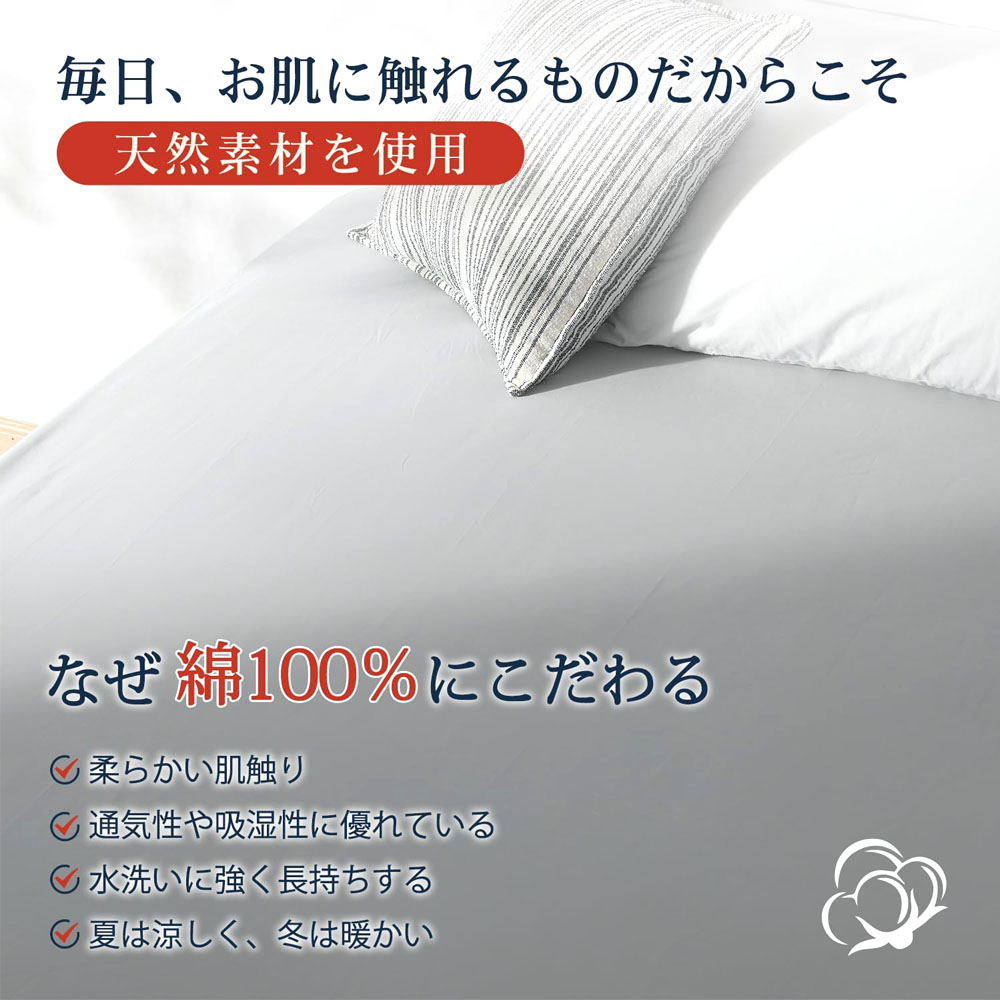 Kumori   床单  100% 棉  单人  可洗  防起球   吸水速干  亲肤  全季节   床垫保护罩  100X200CM   CMCL-BS-100