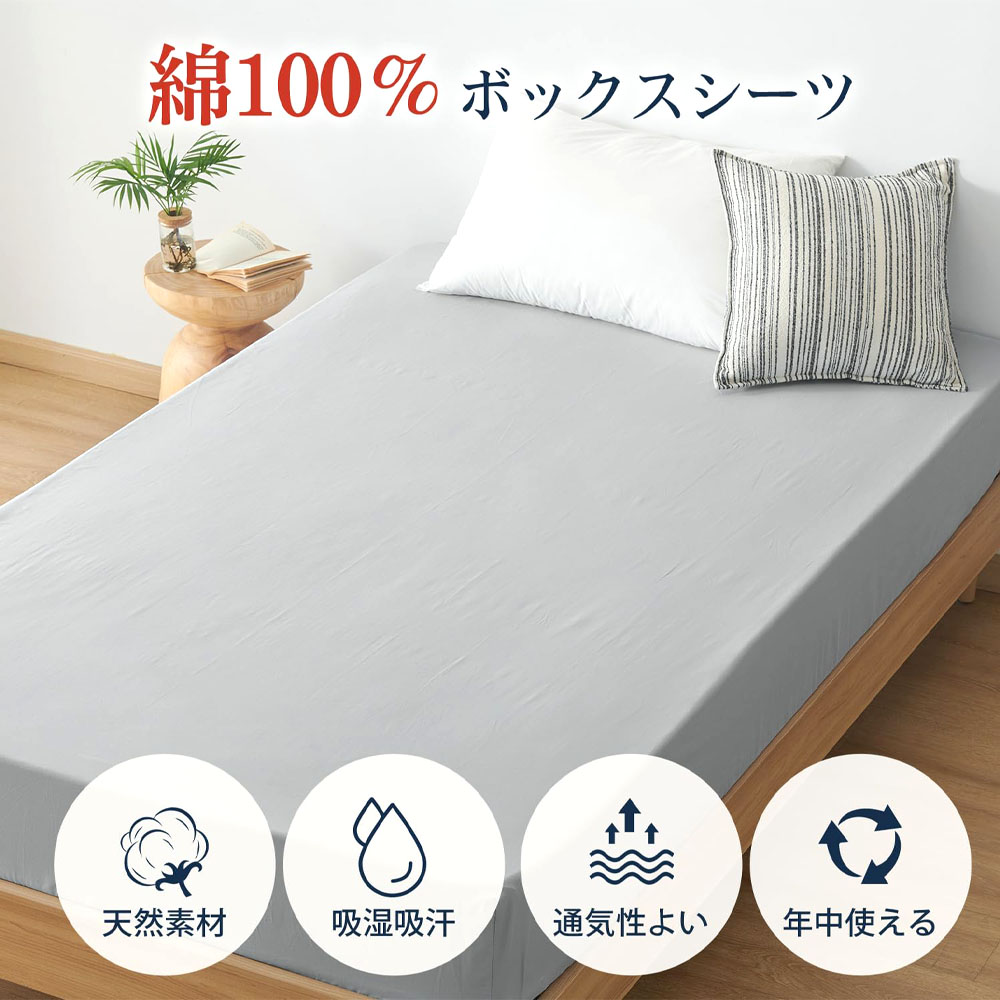 Kumori   床单  100% 棉  单人  可洗  防起球   吸水速干  亲肤  全季节   床垫保护罩  100X200CM   CMCL-BS-100