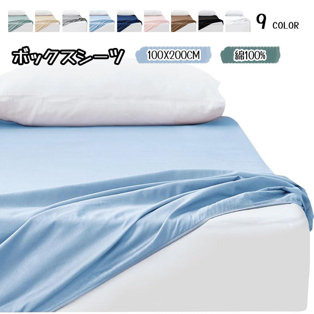 Kumori   床单  100% 棉  单人  可洗  防起球   吸水速干  亲肤  全季节   床垫保护罩  100X200CM   CMCL-BS-100