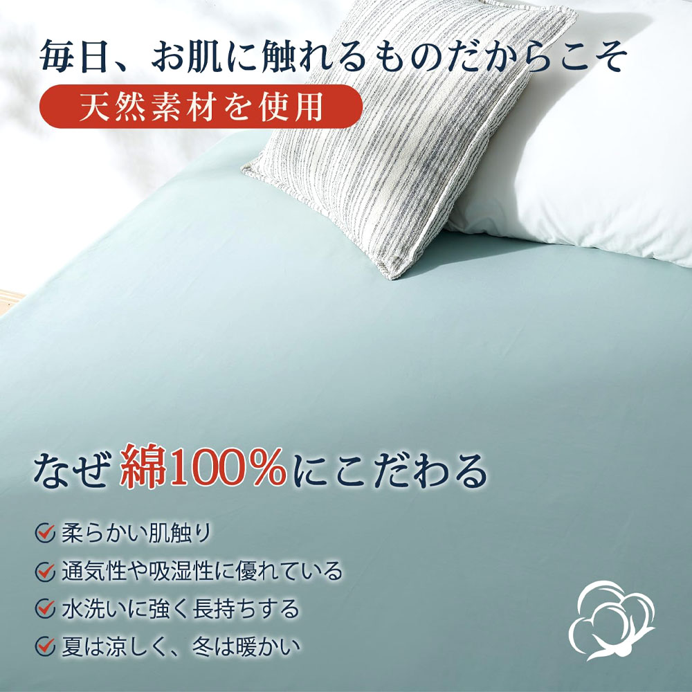 Kumori 床单 纯棉100% 单人可洗 防起球 吸水速干 对肌肤温和 全季节 床垫保护罩 120X200CM CMCL-BS-120