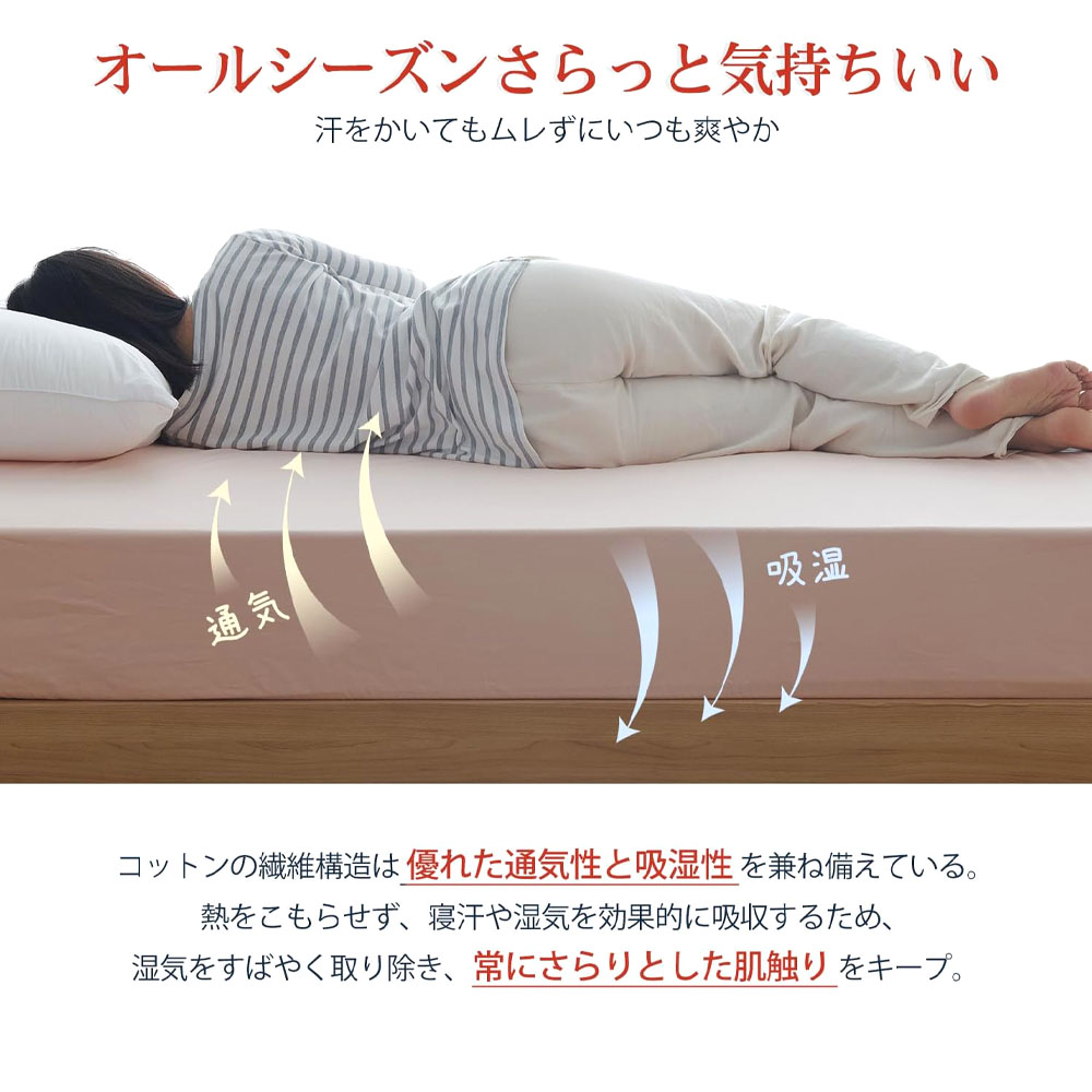 Kumori 盒子床单 纯棉100% 单人 可洗 防毛球 吸水速干 对肌肤友好 四季通用 床垫保护罩 140X200CM CMCL-BS-140