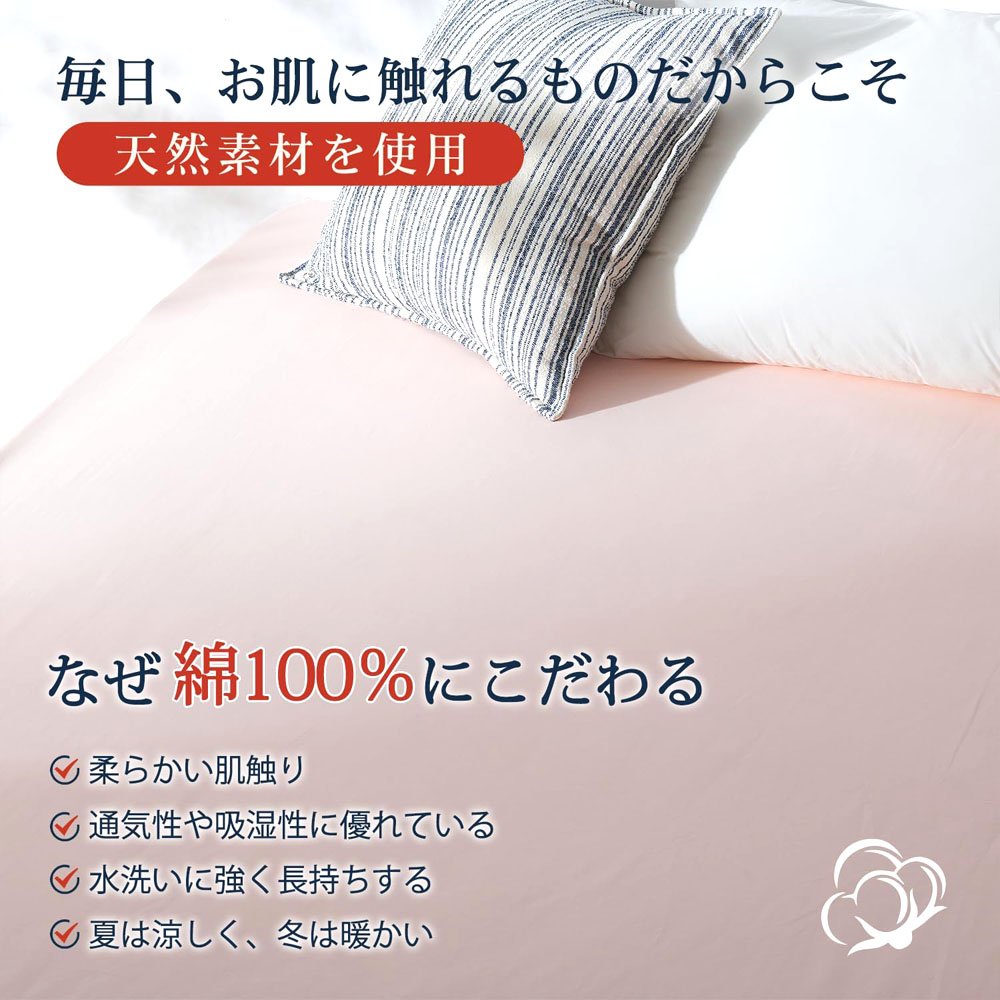 Kumori 盒子床单 纯棉100% 单人 可洗 防毛球 吸水速干 对肌肤友好 四季通用 床垫保护罩 140X200CM CMCL-BS-140