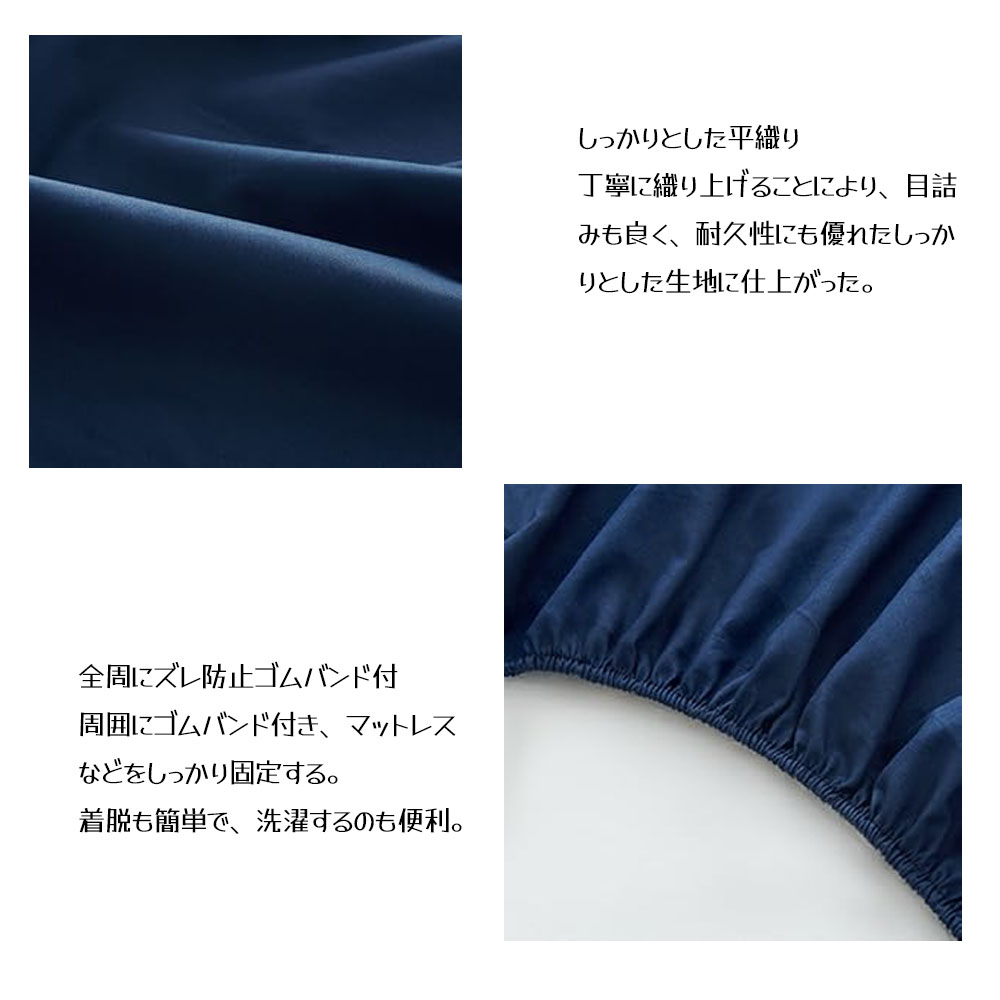  Kumori ボックスシーツ 綿100% シングル 洗える 毛玉防止 吸水速乾 肌にやさしい オールシーズン マットレスカバー 160X200CM CMCL-BS-160