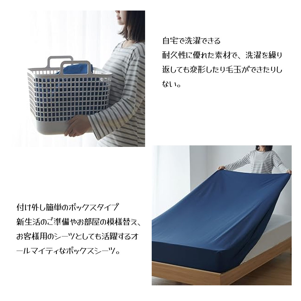  Kumori ボックスシーツ 綿100% シングル 洗える 毛玉防止 吸水速乾 肌にやさしい オールシーズン マットレスカバー 160X200CM CMCL-BS-160