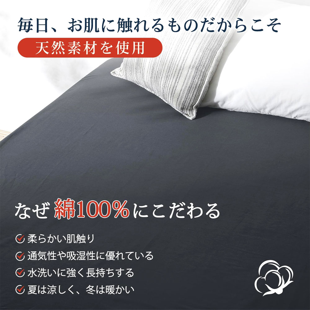  Kumori ボックスシーツ 綿100% シングル 洗える 毛玉防止 吸水速乾 肌にやさしい オールシーズン マットレスカバー 160X200CM CMCL-BS-160