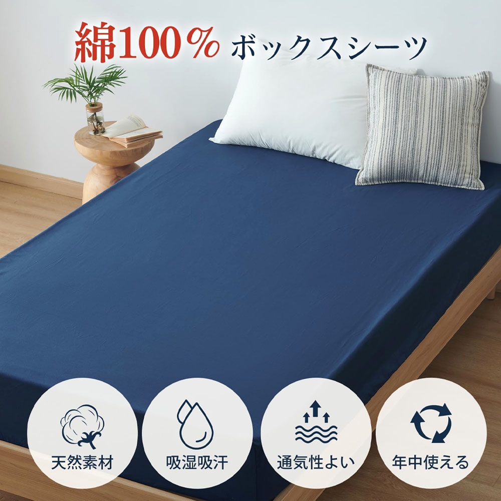  熊猫盒子床单 100%棉 单人 可水洗 防起球 吸水速干 亲肤 四季通用 床垫保护套 180X200CM CMCL-BS-180