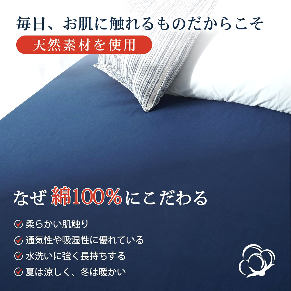  熊猫盒子床单 100%棉 单人 可水洗 防起球 吸水速干 亲肤 四季通用 床垫保护套 180X200CM CMCL-BS-180