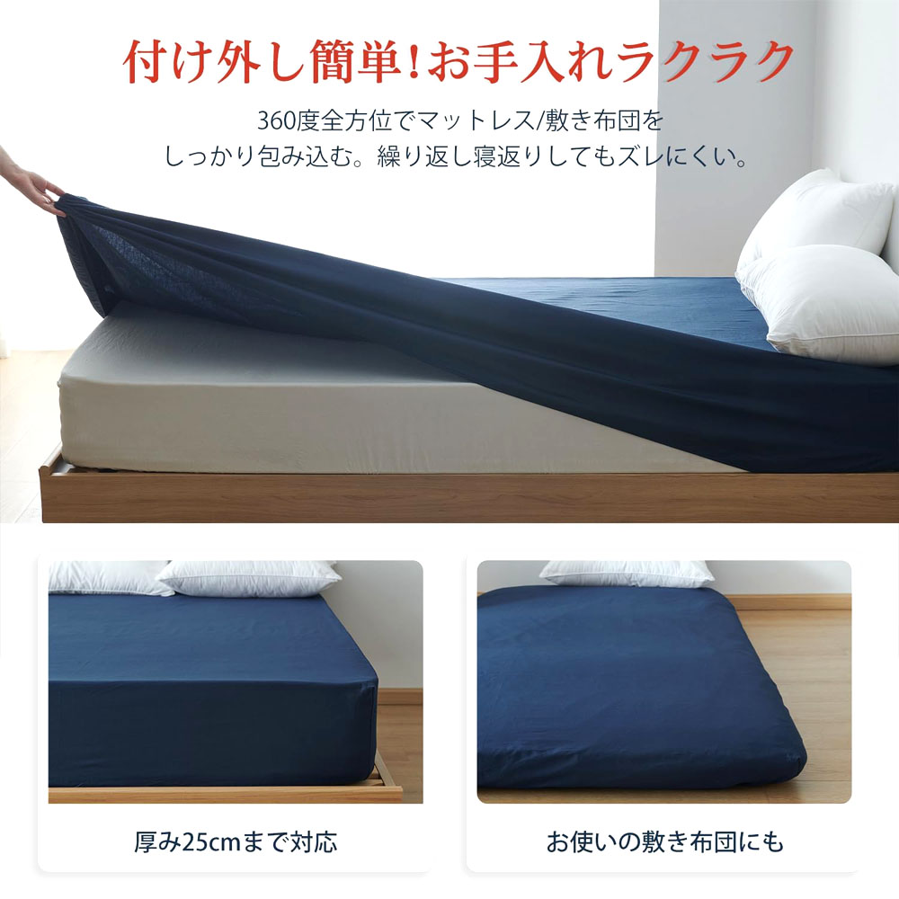 Kumori 方形床单 纯棉100% 单人 可洗 防起球 吸水速干 亲肤 四季通用 床垫保护套 200X200CM CMCL-BS-200