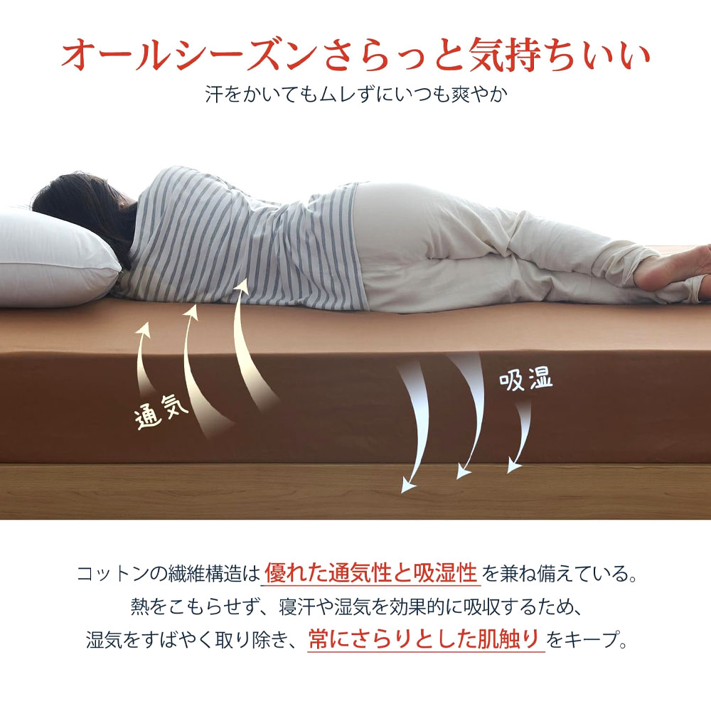 Kumori 方形床单 纯棉100% 单人 可洗 防起球 吸水速干 亲肤 四季通用 床垫保护套 200X200CM CMCL-BS-200