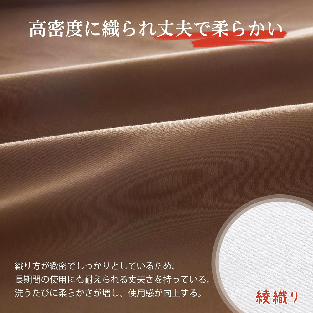 Kumori 方形床单 纯棉100% 单人 可洗 防起球 吸水速干 亲肤 四季通用 床垫保护套 200X200CM CMCL-BS-200