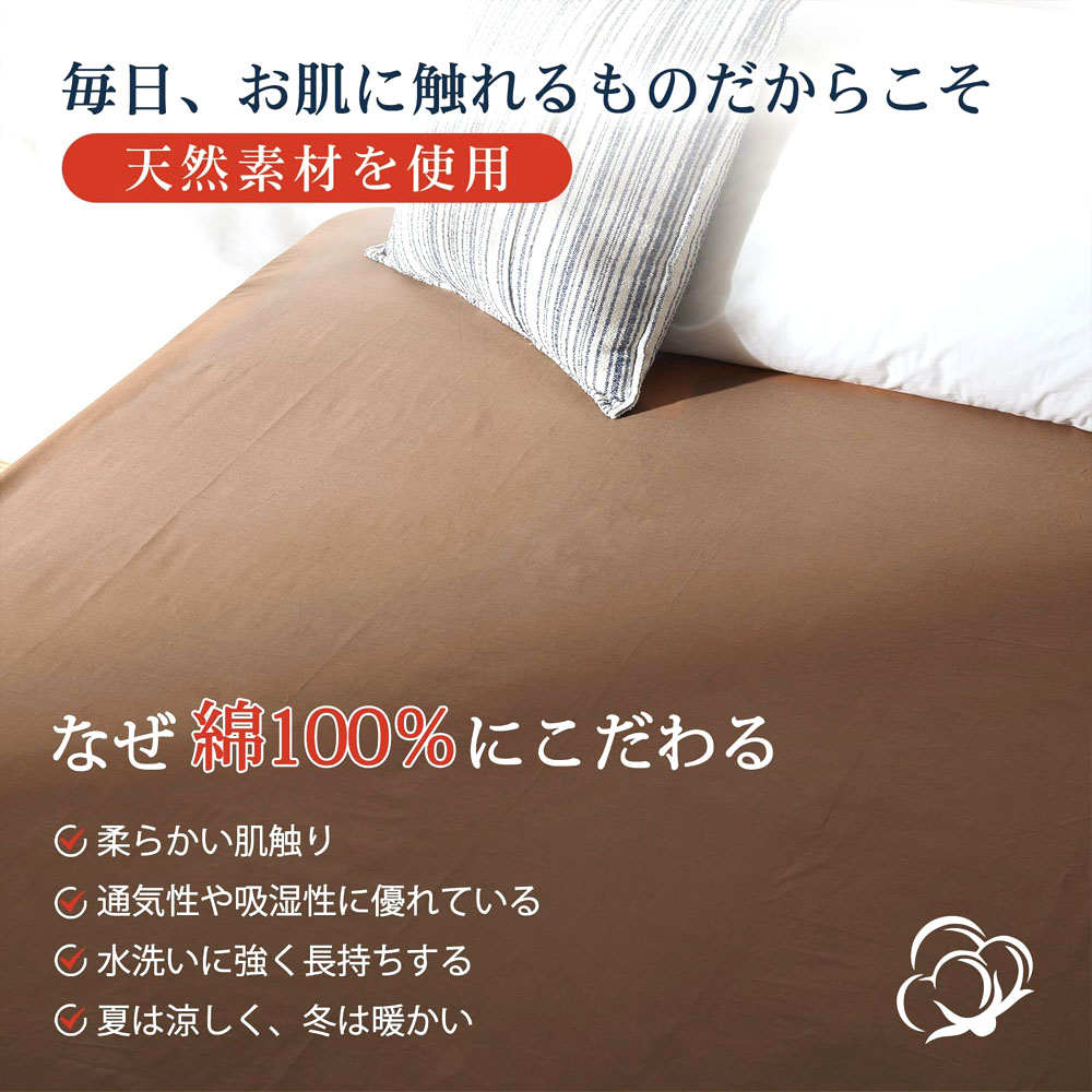 Kumori 方形床单 纯棉100% 单人 可洗 防起球 吸水速干 亲肤 四季通用 床垫保护套 200X200CM CMCL-BS-200