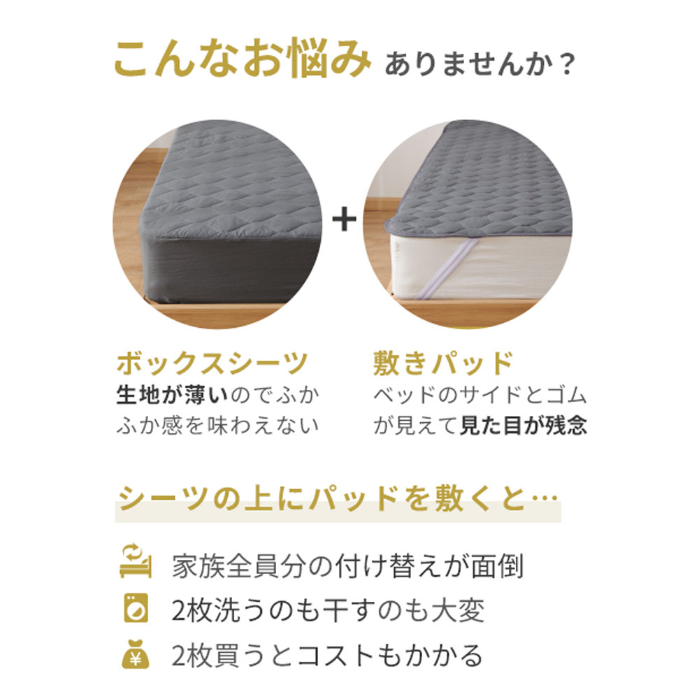 Kumori  パッド一体型 ボックスシーツ 洗いざらし 高吸水速乾 1枚2役 ベッドシーツ 敷きパッド 着脱楽々 時短 柔らかい クッション性あり 耐久性が高い お手入れ簡単  オールシーズン 100X200cm    SXDJMCL-BH-100