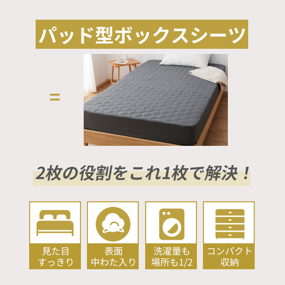 Kumori  パッド一体型 ボックスシーツ 洗いざらし 高吸水速乾 1枚2役 ベッドシーツ 敷きパッド 着脱楽々 時短 柔らかい クッション性あり 耐久性が高い お手入れ簡単  オールシーズン 100X200cm    SXDJMCL-BH-100