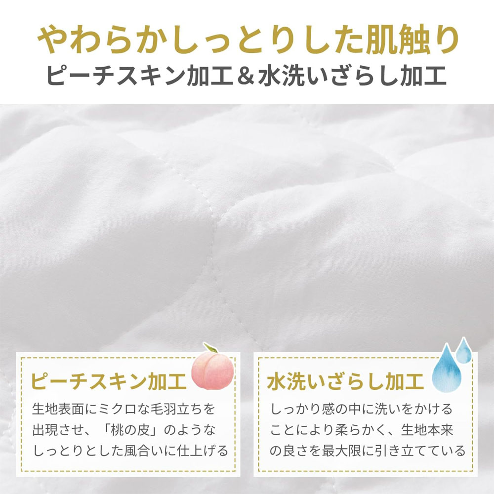 Kumori パッド一体型 ボックスシーツ 洗いざらし 高吸水速乾 1枚2役 ベッドシーツ 敷きパッド 着脱楽々 時短 柔らかい クッション性あり 耐久性が高い お手入れ簡単 オールシーズン 140X200CM SXDJMCL-BH-140