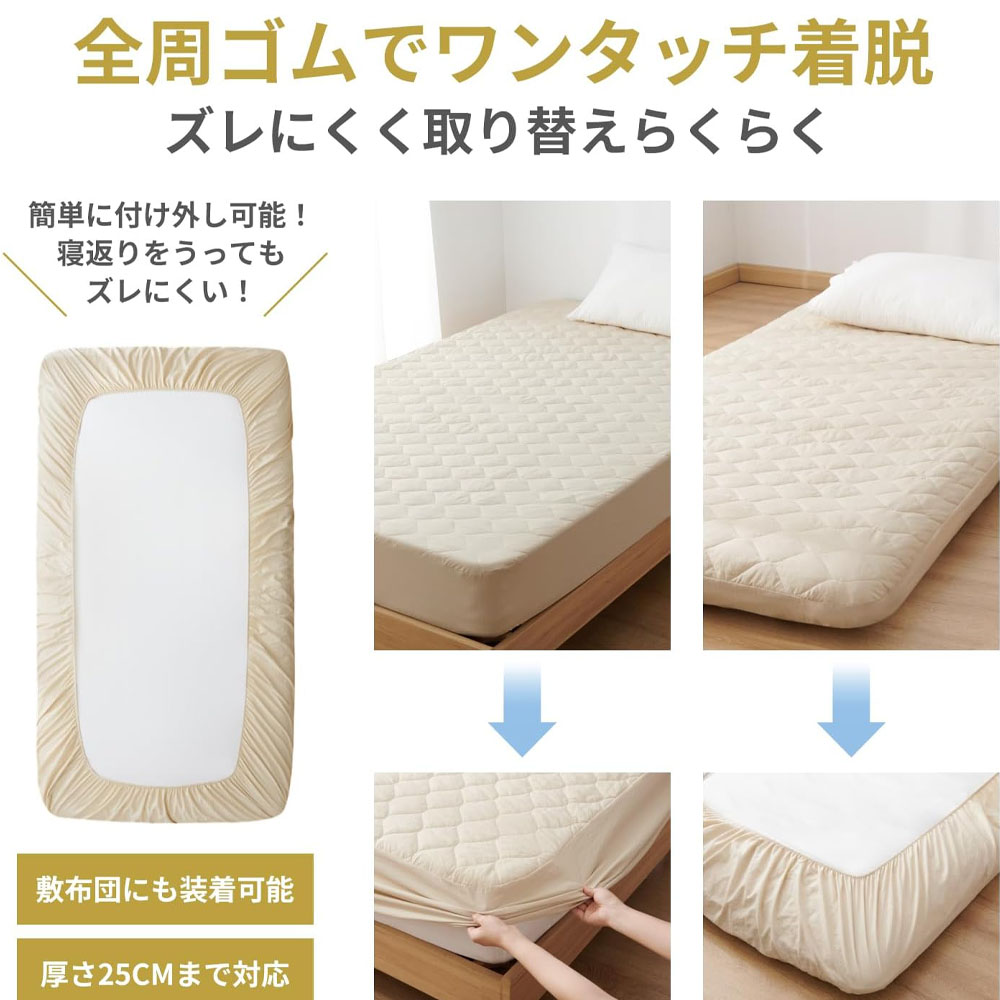 Kumori パッド一体型 ボックスシーツ 洗いざらし 高吸水速乾 1枚2役 ベッドシーツ 敷きパッド 着脱楽々 時短 柔らかい クッション性あり 耐久性が高い お手入れ簡単 オールシーズン 200X200CM SXDJMCL-BH-200