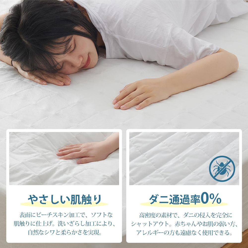  防水ボックスシーツ 140×200CM シングル パッド一体型 1枚3役 敷きパッド 全周ゴム 着脱簡単 おねしょ・介護・失禁対策 抗菌防臭防ダニ 洗える オールシーズン マットレスカバー SXDJMFSCL-MS-140