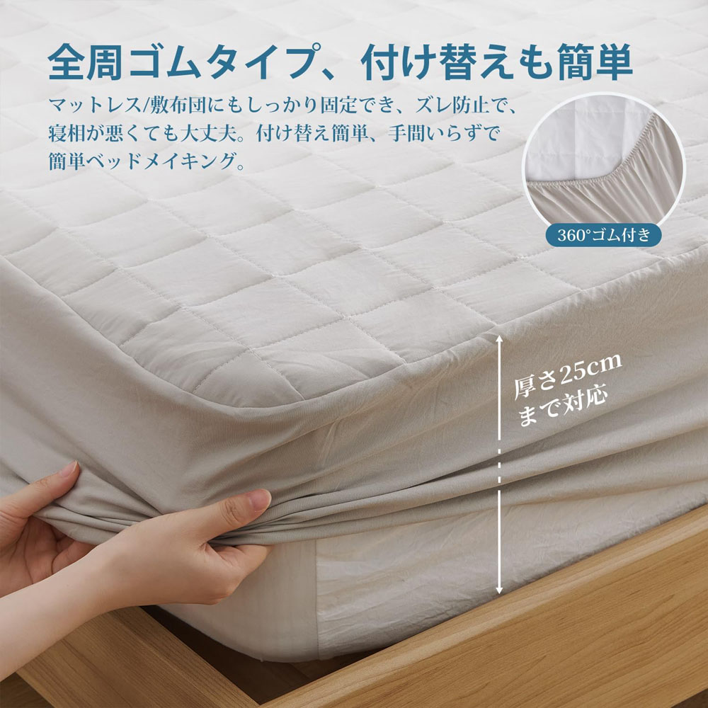  防水ボックスシーツ 140×200CM シングル パッド一体型 1枚3役 敷きパッド 全周ゴム 着脱簡単 おねしょ・介護・失禁対策 抗菌防臭防ダニ 洗える オールシーズン マットレスカバー SXDJMFSCL-MS-140