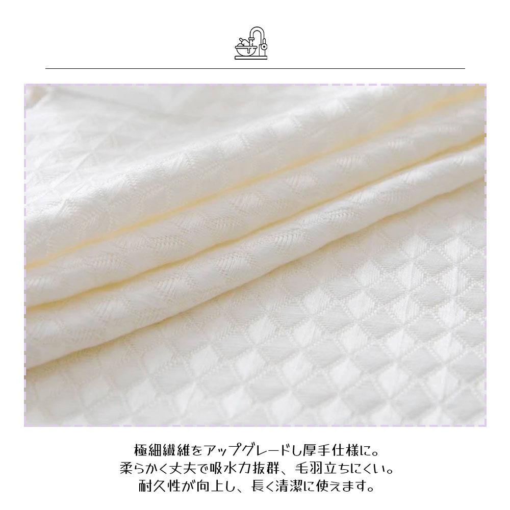  食器用布巾 食器用ふきん キッチンタオル キッチンクロス 5枚セット 食器拭き 台拭き 速乾 吸水力が強い 毛羽立ちにくい 毛が落ちにくい 柔らかい 台所 キッチン 掃除  XIJGH-01