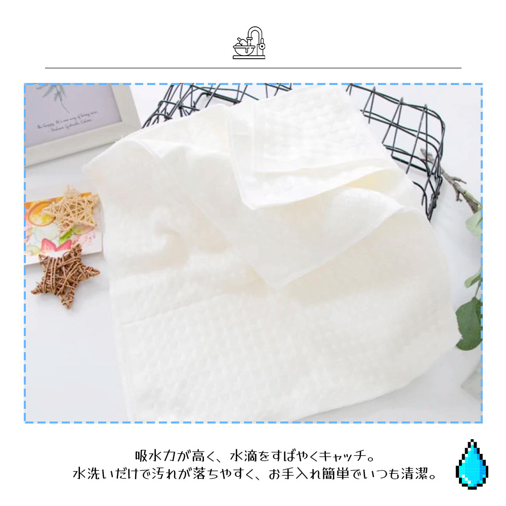  食器用布巾 食器用ふきん キッチンタオル キッチンクロス 5枚セット 食器拭き 台拭き 速乾 吸水力が強い 毛羽立ちにくい 毛が落ちにくい 柔らかい 台所 キッチン 掃除  XIJGH-01