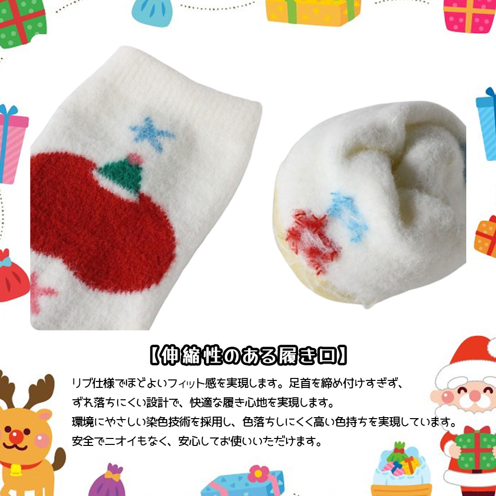 クリスマスソックス 4 種セット ソックスセット ずれ落ちにくい 柔らかい 快適な履き心地 サンタクロース クリスマスガール 雪だるま クリスマス お正月 プレゼント  YYGH