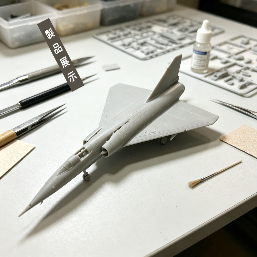 ミラージュIV爆撃機模型 MIRAGE IV 1/144スケール 航空機模型 飛行機模型 爆撃機模型 未組立キット 未塗装  高精細3Dプリント リアルな造形 フランス冷戦期 ミラージュIV 冷戦期 軍用機 モデル   YYGH-02-A