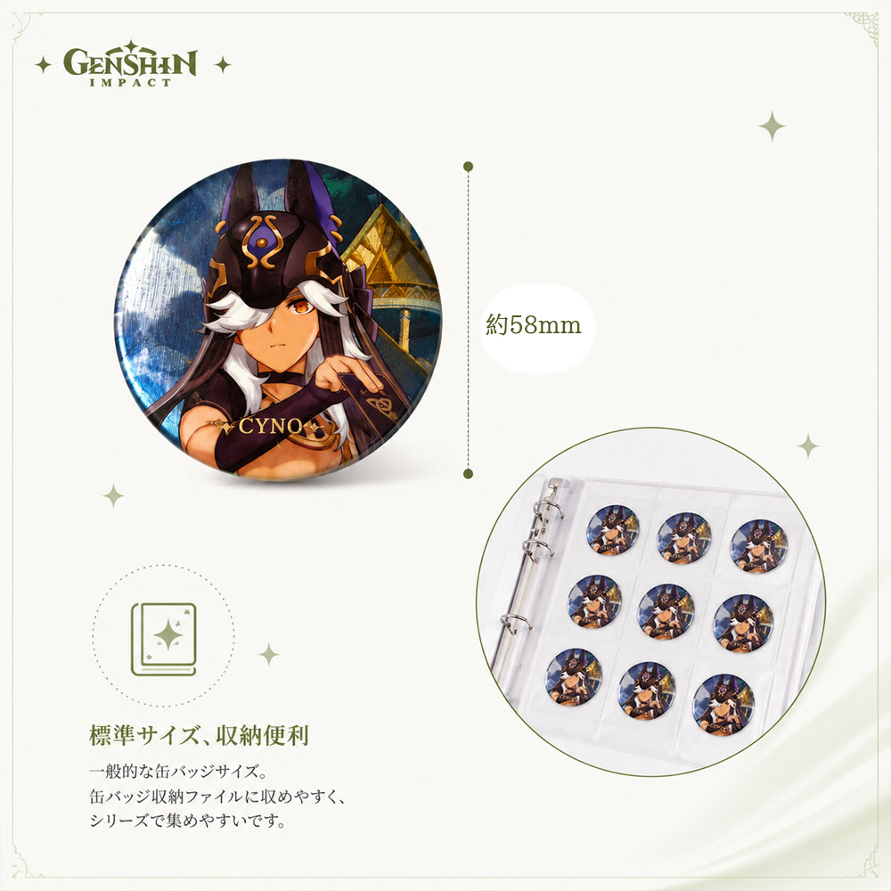 原神缶バッジ サイノ Cyno キャラクター缶バッジ コレクション缶バッジ ブリキ製 高精細プリント 箔押し ゴールド箔押し 普段使い コレクション 推し活 原神グッズ キャラクターグッズ   YSA2556