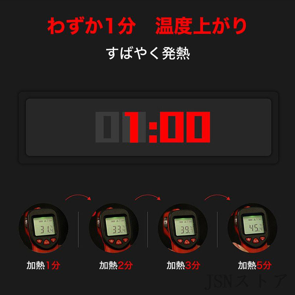 电热背心 防寒背心 发热背心 快速发热 21个发热点 3档温度调节 可水洗 远红外线加热系统 冬季 通勤 通学 作业用 防寒措施 H21Q