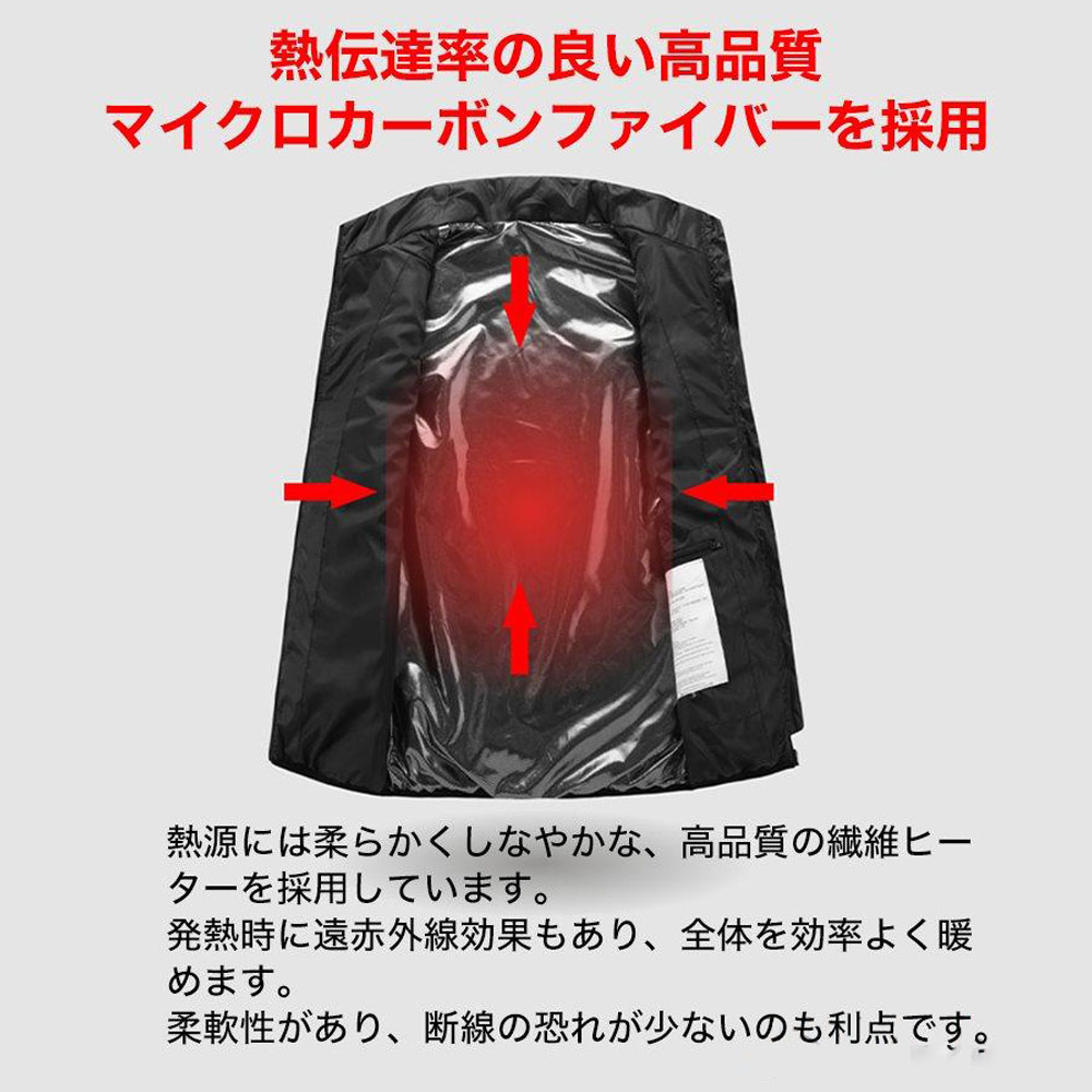 电热背心 防寒背心 发热背心 快速发热 21个发热点 3档温度调节 可水洗 远红外线加热系统 冬季 通勤 通学 作业用 防寒措施 H21Q