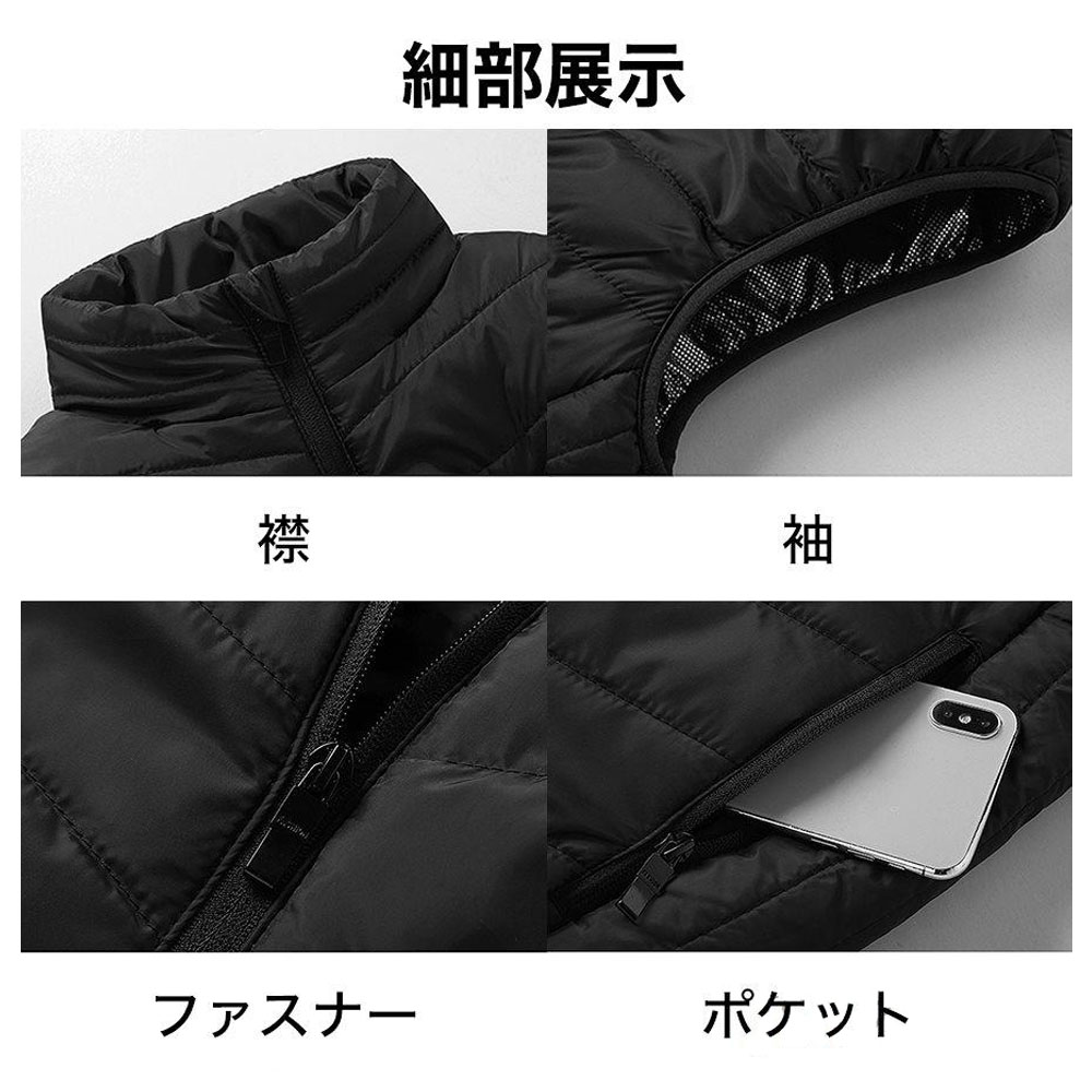 电热背心 防寒背心 发热背心 快速发热 21个发热点 3档温度调节 可水洗 远红外线加热系统 冬季 通勤 通学 作业用 防寒措施 H21Q