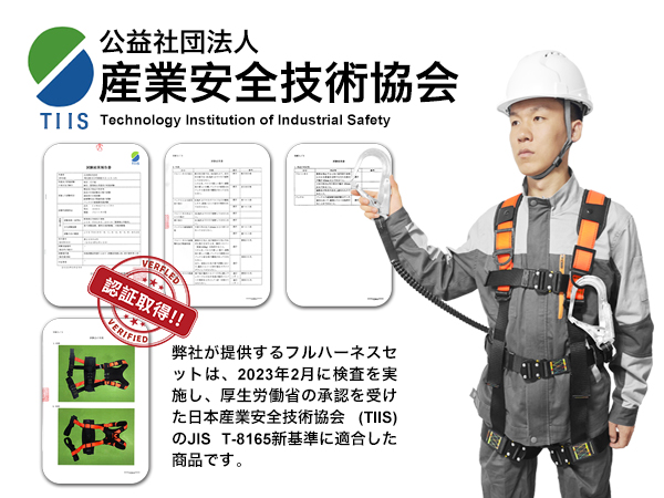 [IIWOJ] フルハーネス 安全帯 新規格適合 墜落制止用器具 安全帯 フルハーネス安全帯 新規格 セット ハーネス安全帯 新規格 軽量モデル 安全帯 伸縮式ダブルランヤード ワンタッチバックル 肩パットと腰パット付き 日本語説明書 収納袋付き 全身保護 高所安全作業用  X00139FRQT