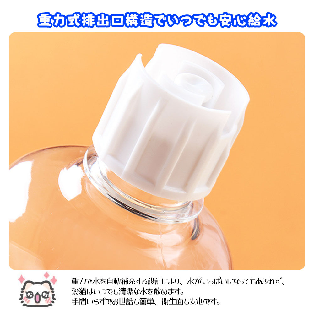 ペット用 自動給餌・給水器セット 猫 犬 うさぎ ペット 水飲み器 自動給水器 自動補水 食器台  XZGH-01