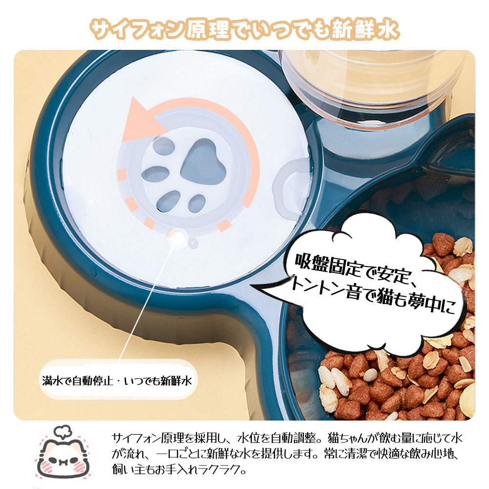 ペット用 自動給餌・給水器セット 猫 犬 うさぎ ペット 水飲み器 自動給水器 自動補水 食器台  XZGH-01