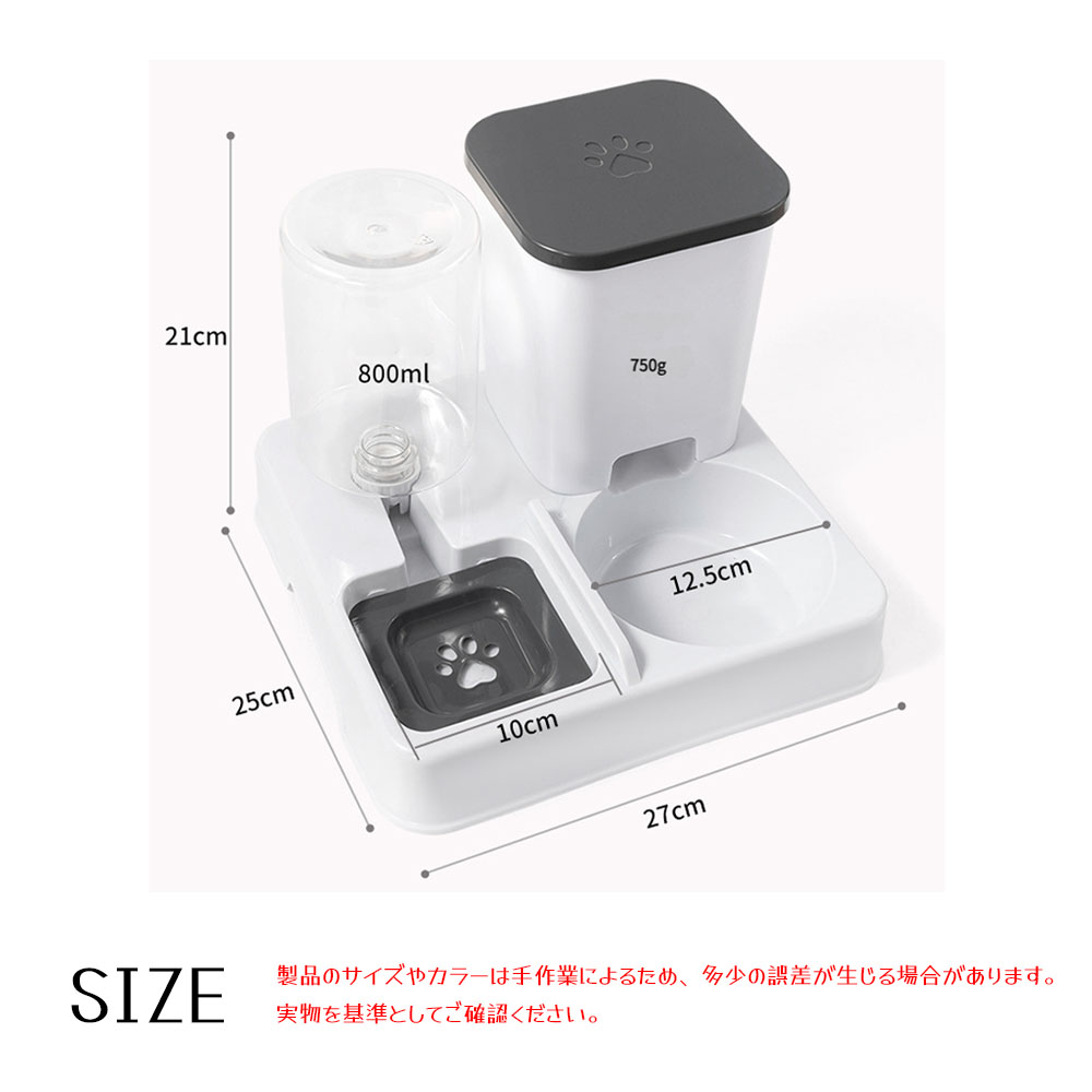 ペット用 自動給餌・給水器セット 猫 犬 うさぎ ペット 水飲み器 自動給水器 自動補水 食器台 XZGH-05