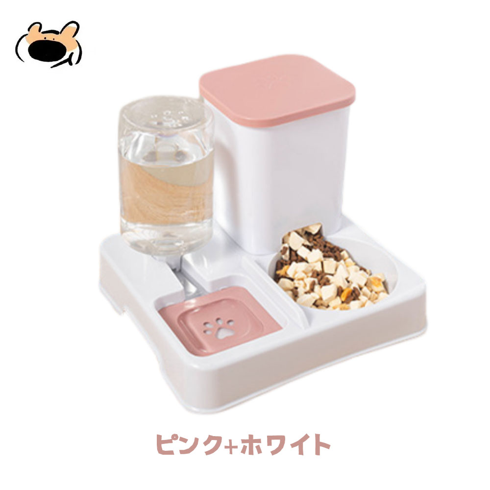 ペット用 自動給餌・給水器セット 猫 犬 うさぎ ペット 水飲み器 自動給水器 自動補水 食器台 XZGH-05