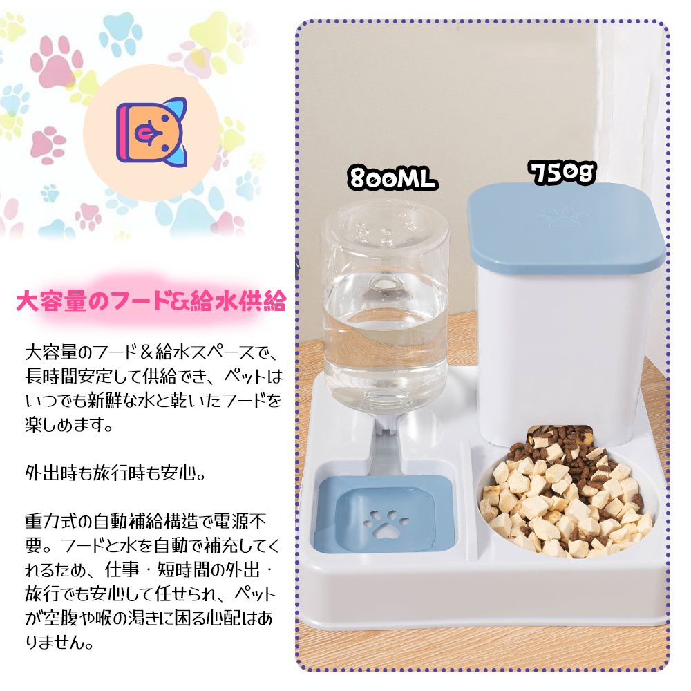 ペット用 自動給餌・給水器セット 猫 犬 うさぎ ペット 水飲み器 自動給水器 自動補水 食器台 XZGH-05