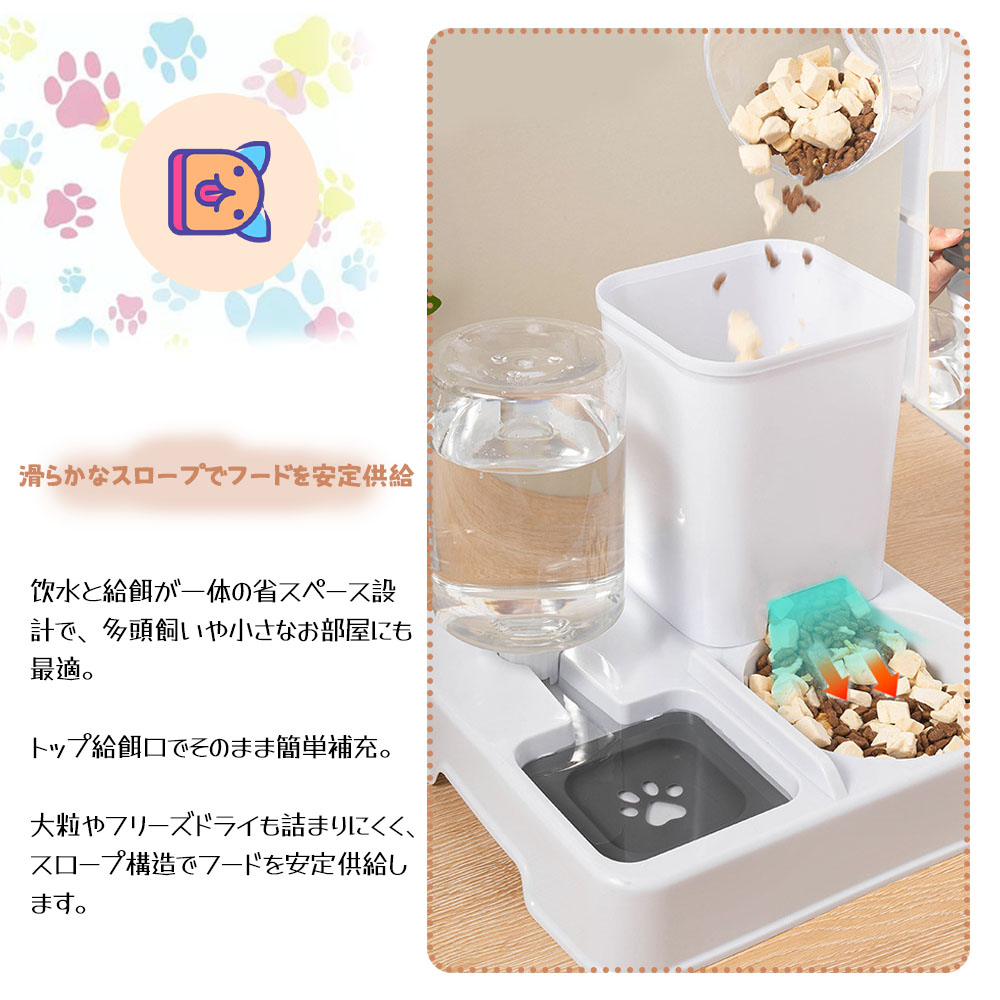 ペット用 自動給餌・給水器セット 猫 犬 うさぎ ペット 水飲み器 自動給水器 自動補水 食器台 XZGH-05