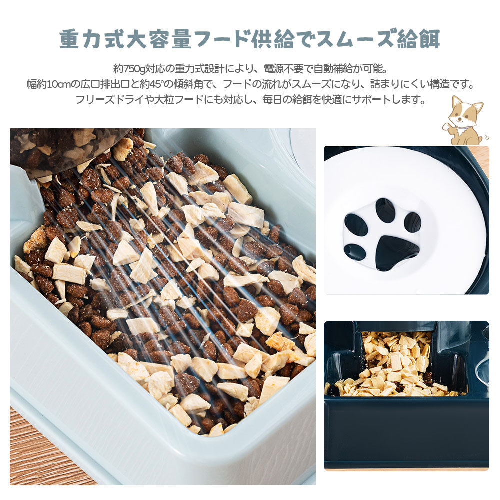 宠物用喂食・给水一体型 猫 自动喂食器 给水器 电源不要 猫/中小型犬向け 水 食物 大容量 水筒式给水器 猫用 中小型犬用 自动喂食机 猫 可视化 防滴性  XZGH-02