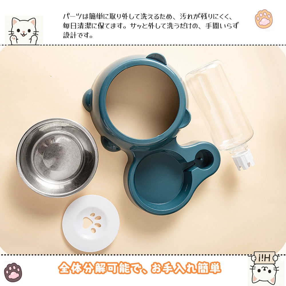 宠物自动饮水器 宠物食品碗 喂食・饮水一体型 猫用 中小型犬用 自动饮水器 无需电源 猫/中小型犬专用 水 食物 大容量 水瓶式饮水器 可视化 防滴性  XZGH-03