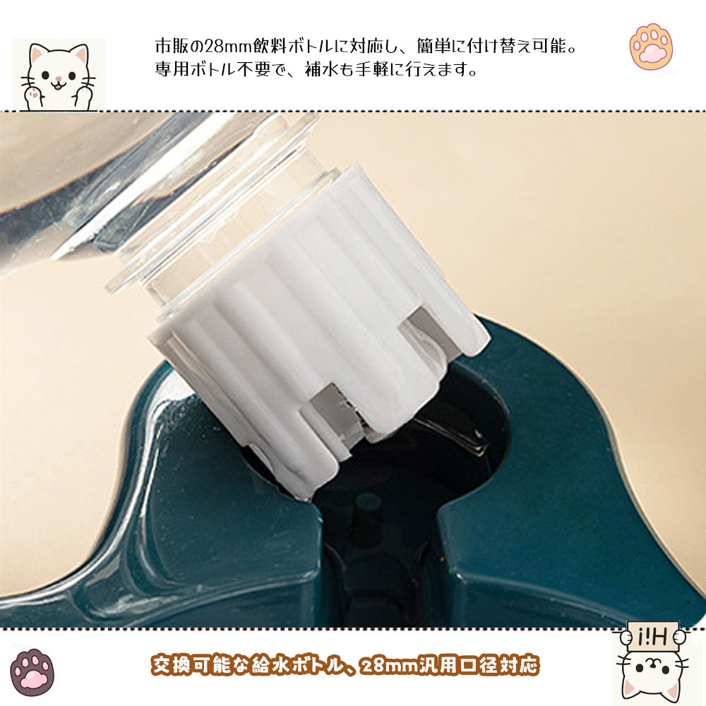 宠物自动饮水器 宠物食品碗 喂食・饮水一体型 猫用 中小型犬用 自动饮水器 无需电源 猫/中小型犬专用 水 食物 大容量 水瓶式饮水器 可视化 防滴性  XZGH-03