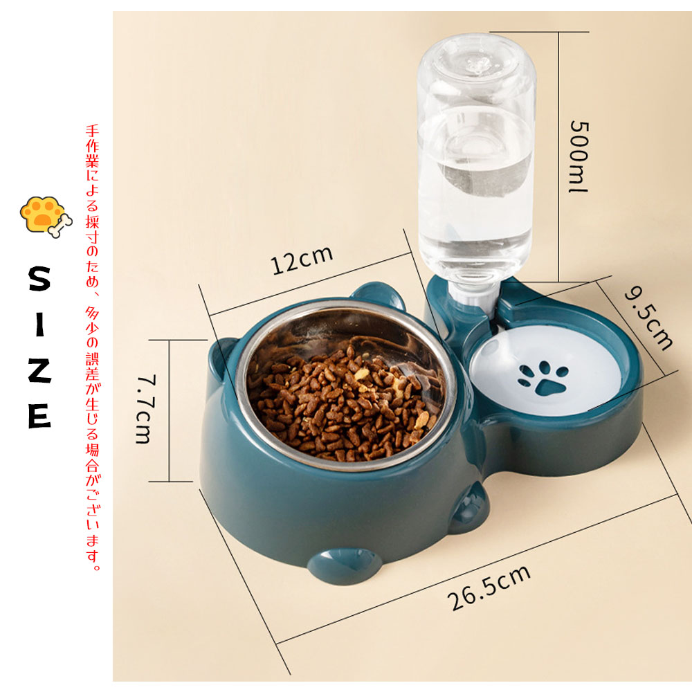 宠物自动饮水器 宠物食品碗 喂食・饮水一体型 猫用 中小型犬用 自动饮水器 无需电源 猫/中小型犬专用 水 食物 大容量 水瓶式饮水器 可视化 防滴性  XZGH-03
