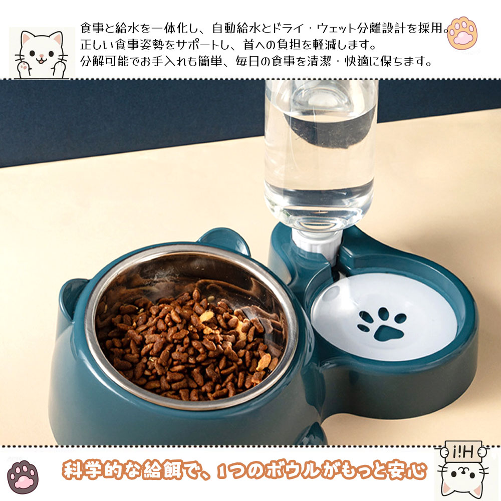 宠物自动饮水器 宠物食品碗 喂食・饮水一体型 猫用 中小型犬用 自动饮水器 无需电源 猫/中小型犬专用 水 食物 大容量 水瓶式饮水器 可视化 防滴性  XZGH-03