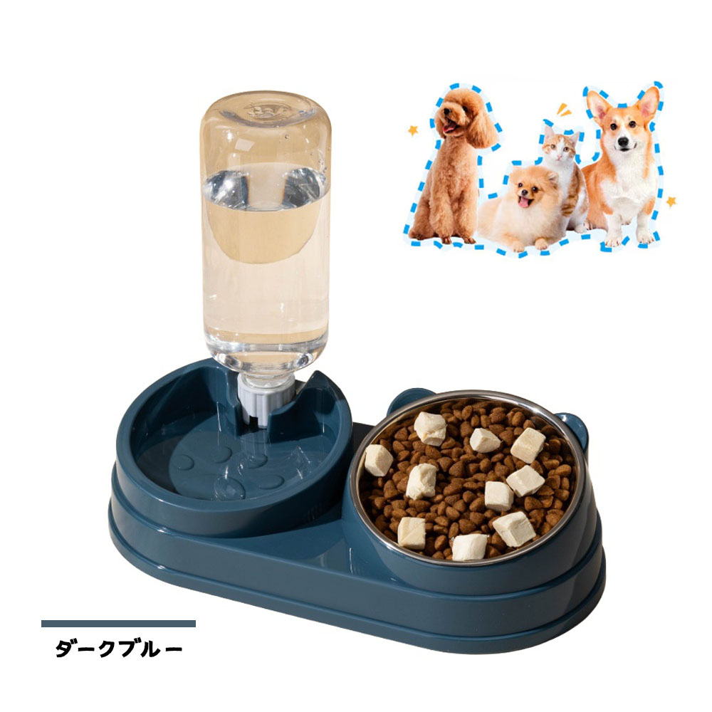 ペット用フードボウル ペット自動給水器 大容量 給餌・給水一体型 猫 中小型犬用 自動給水器  猫/中小型犬向け 水 餌 水筒式給水器 可視化 防滴性  XZGH-04