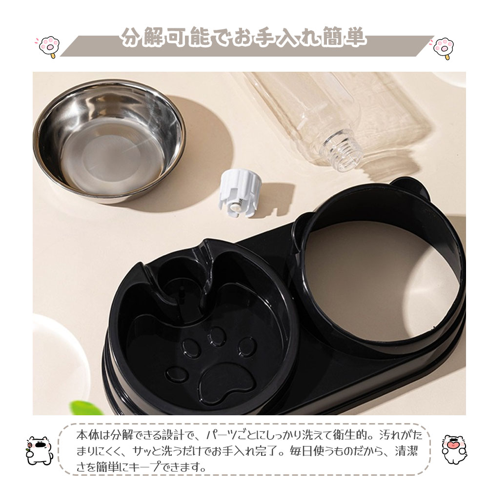 ペット用フードボウル ペット自動給水器 大容量 給餌・給水一体型 猫 中小型犬用 自動給水器  猫/中小型犬向け 水 餌 水筒式給水器 可視化 防滴性  XZGH-04