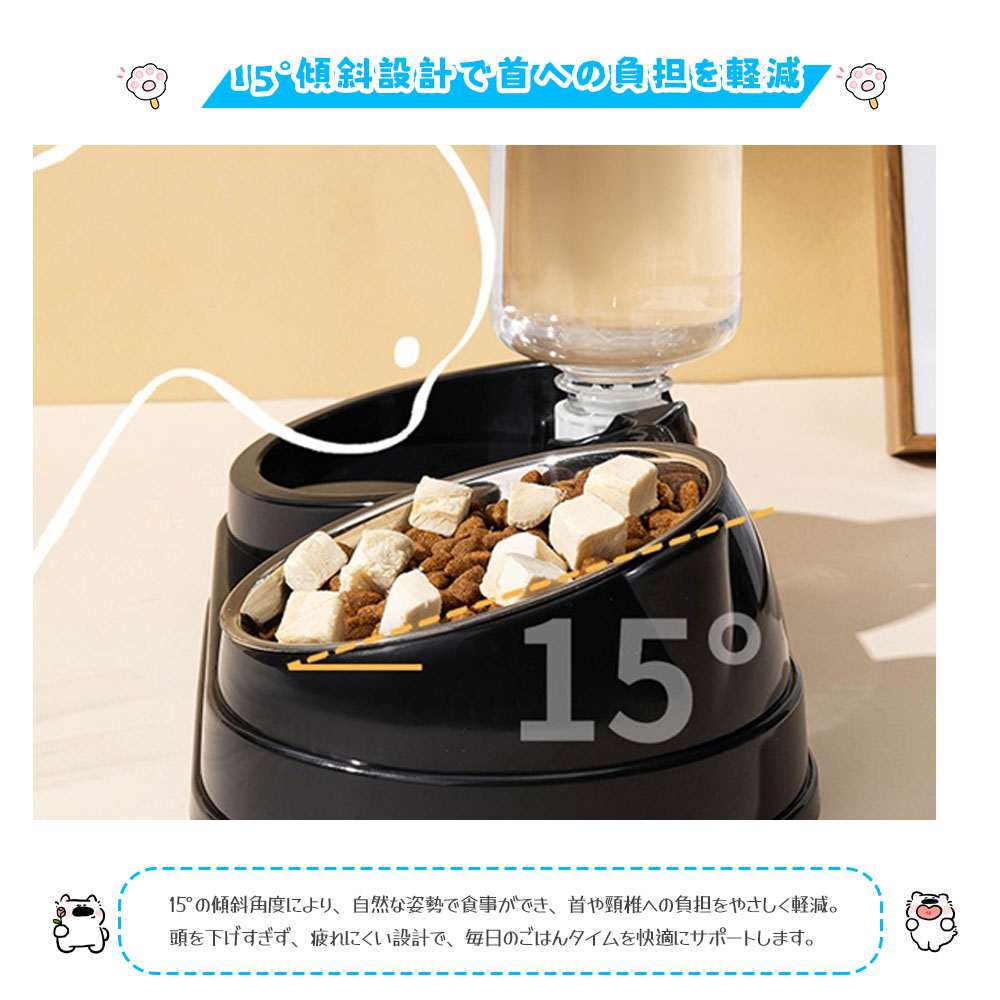 ペット用フードボウル ペット自動給水器 大容量 給餌・給水一体型 猫 中小型犬用 自動給水器  猫/中小型犬向け 水 餌 水筒式給水器 可視化 防滴性  XZGH-04