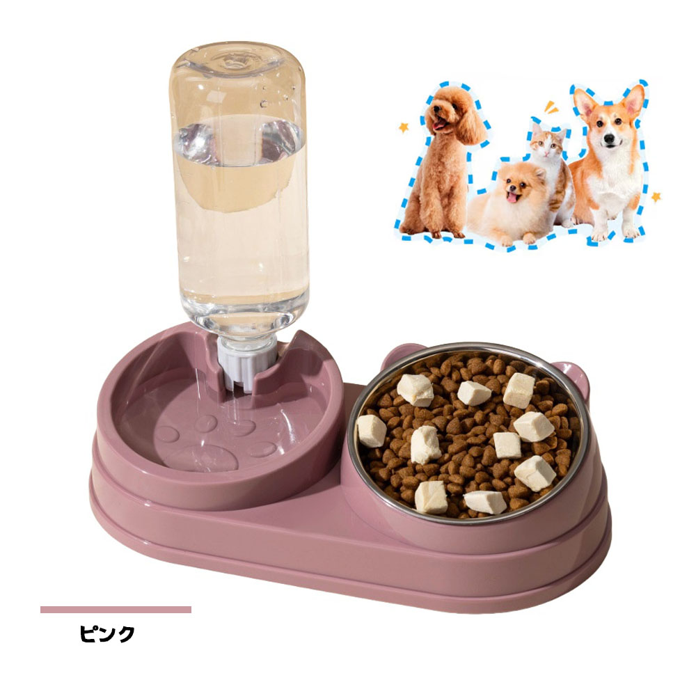 ペット用フードボウル ペット自動給水器 大容量 給餌・給水一体型 猫 中小型犬用 自動給水器  猫/中小型犬向け 水 餌 水筒式給水器 可視化 防滴性  XZGH-04