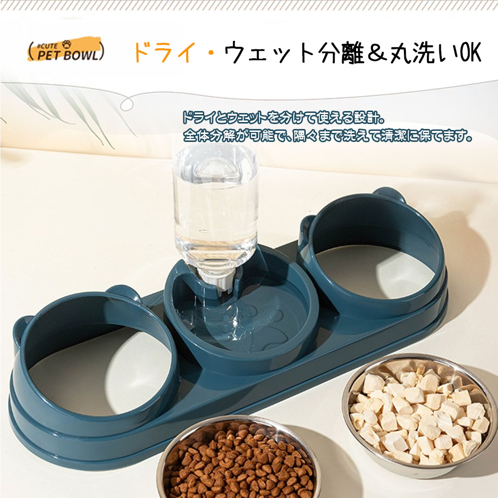   ぺット用フードボウル 1台3役 ペット食器 ペットボウル 水飲み 餌入れ 自動給水 抗菌 取り外し可能 丸洗いOK 304ステンレス 多頭飼い 猫 犬 ペット用品XZGH-07