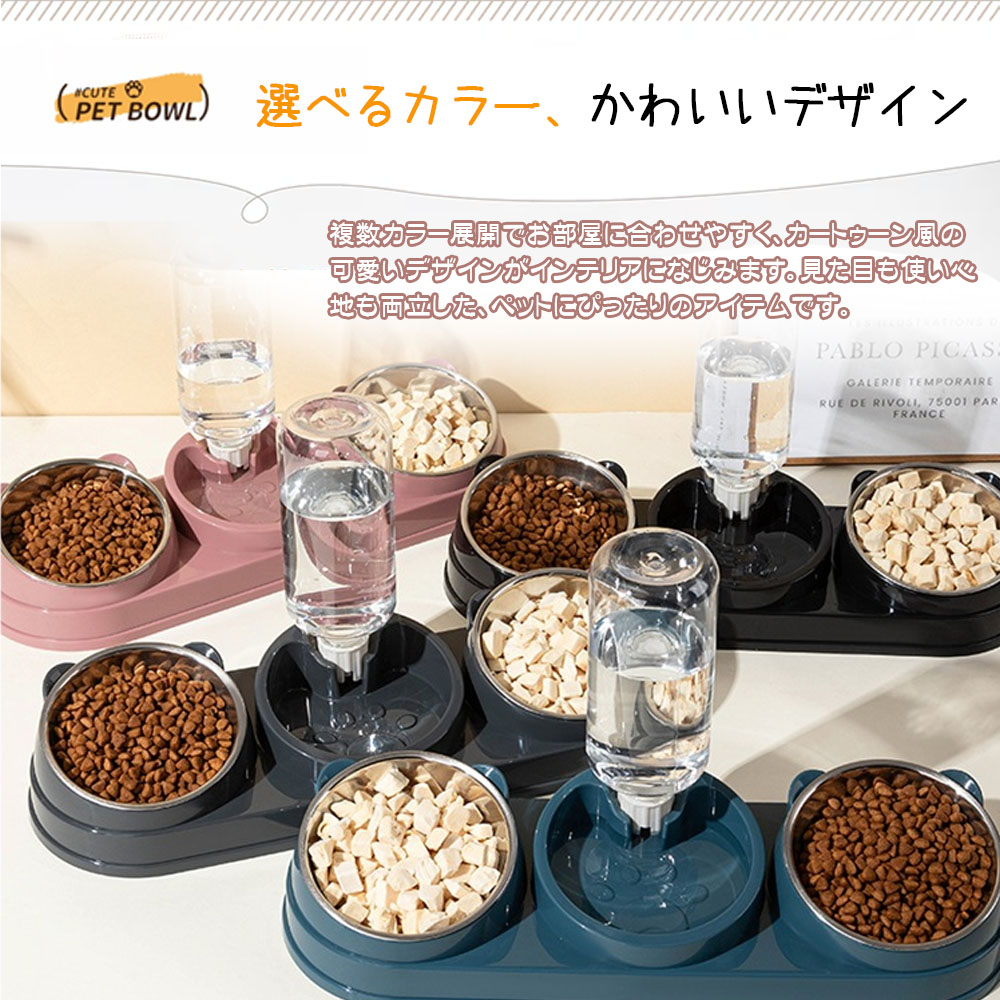   ぺット用フードボウル 1台3役 ペット食器 ペットボウル 水飲み 餌入れ 自動給水 抗菌 取り外し可能 丸洗いOK 304ステンレス 多頭飼い 猫 犬 ペット用品XZGH-07
