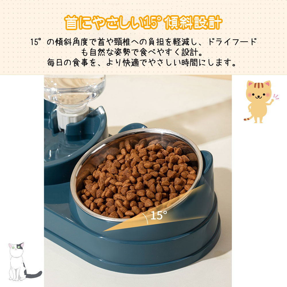  ぺット用フードボウル 1台3役 ペット食器 ペットボウル 水飲み 餌入れ 自動給水 抗菌 取り外し可能 丸洗いOK 304ステンレス 多頭飼い 猫 犬 ペット用品XZGH-07