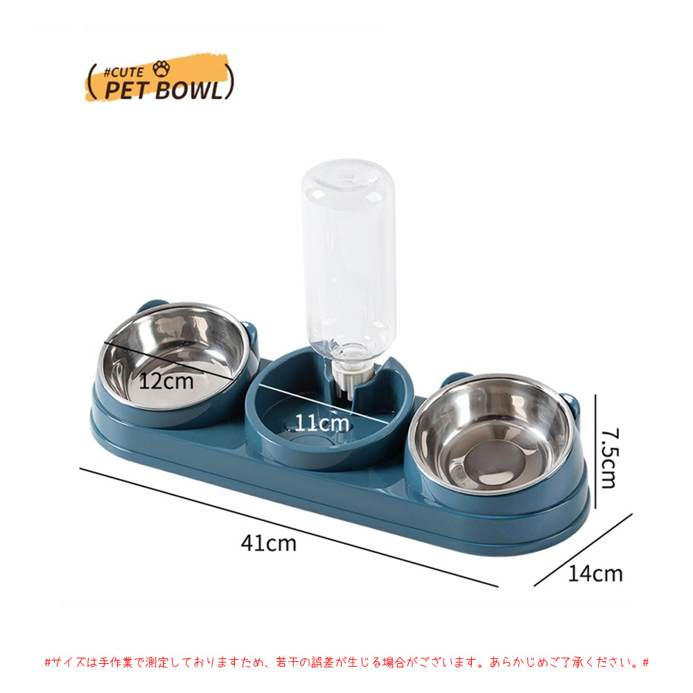   ぺット用フードボウル 1台3役 ペット食器 ペットボウル 水飲み 餌入れ 自動給水 抗菌 取り外し可能 丸洗いOK 304ステンレス 多頭飼い 猫 犬 ペット用品XZGH-07